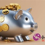 2000元借款真的能立刻到账吗？急用钱必看的真相揭秘