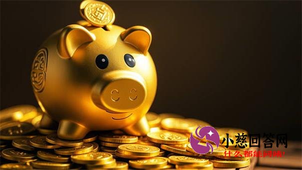 房贷等额本息提前还款需要还清全部利息吗？利息计算方式解析